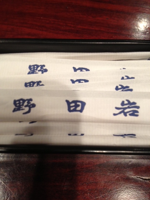 nodaiwa yokohama youzi.JPG